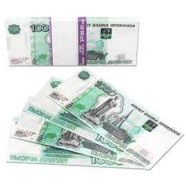 Купить Деньги для выкупа, 1000 рублей