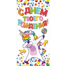 Конверты для денег, С Днем Твоего Рождения! (танцующий единорог), 10 шт. - Артикул: 77161/1 Конверты для денег Дон Баллон