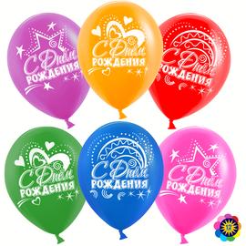 Шар (12''/30 см) С Днем Рождения! (сердца и звезды), Ассорти, лайт, пастель, 2 ст, 50 шт. - Артикул: 711225-50 День рождения Волна веселья
