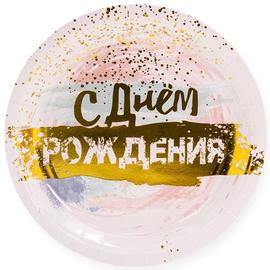 Тарелки (7''/18 см) С Днем Рождения (акварель), Белый/Золото, 6 шт. - Артикул: 690050 Одноразовые тарелки Дон Баллон