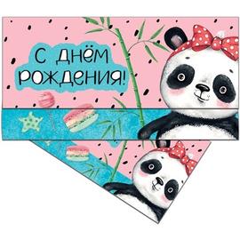 Конверты для денег, С Днем Рождения! (панда с бантиком), 10 шт. - Артикул: 42059 Конверты для денег Дон Баллон