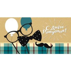 Конверты для денег, С Днем Рождения! (набор для селфи), 10 шт. - Артикул: 1-20-0955 Конверты для денег Дон Баллон