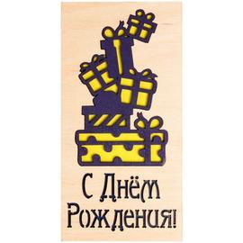 Деревянный конверт 3D, С Днем Рождения! (подарки), Фиолетовый, 1 шт. - Артикул: ДКР-12016 Конверты для денег Дон Баллон