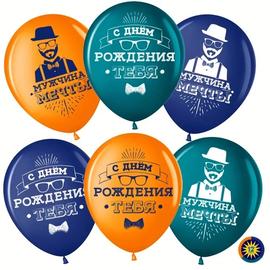 Шар (12''/30 см) Мистер Хипстер, С Днем Рождения!, Ассорти, пастель, 2 ст, 50 шт. - Артикул: 711413 День рождения Волна веселья