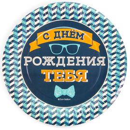 Тарелки (9''/23 см) Мистер Хипстер, 6 шт. - Артикул: 77261 Одноразовые тарелки Дон Баллон