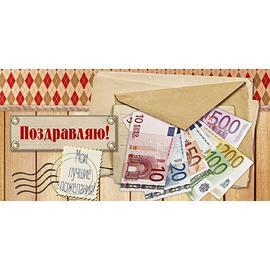 Конверты для денег, Поздравляю, Лучшие Пожелания! (евро), Крафт, с блестками, 10 шт. - Артикул: Т-447 Праздничная тематика Дон Баллон