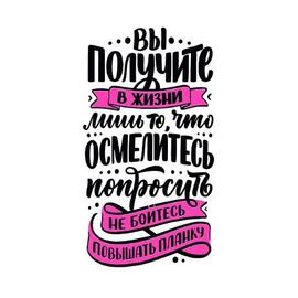 Конверты для денег, Получите в жизни все..., Розовый, флюор, 10 шт. - Артикул: 78908 На каждый день ГК Горчаков