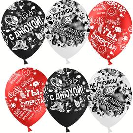 Шар (12''/30 см) С Днюхой, Ты Суперстар!, Ассорти, пастель, 5 ст, 50 шт. - Артикул: 612727 День рождения Дон Баллон