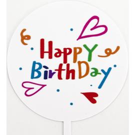 Топпер Круг, Happy Birthday (сердца и конфетти), Белый, 9*15 см - Артикул: 615136 Топперы Дон Баллон