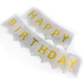 Гирлянда Флажки, Happy Birthday, Серебро, Голография, 160 см - Артикул: 615144 Гирлянды Буквы Дон Баллон