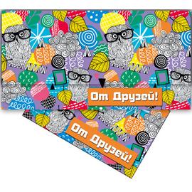 Конверты для денег, От Друзей! (яркий микс и совы), 10 шт. - Артикул: 36793 На каждый день Дон Баллон