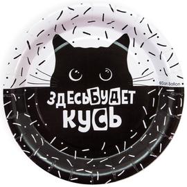 Тарелки (7''/18 см) Кусь, Покорми Котика, Черный/Белый, 6 шт. - Артикул: 77271 Одноразовые тарелки Дон Баллон