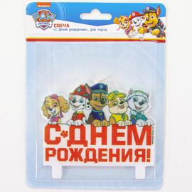 Свеча Фигура, Щенячий Патруль, С Днем Рождения!, 8 см - Артикул: 501214 Свечи-надписи Дон Баллон