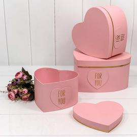 Купить Набор коробок Сердце, Для тебя, Розовый, 27*27*15 см, 3 шт.