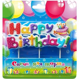 Купить Свеча Фигура, Happy Birthday (торт), 10 см