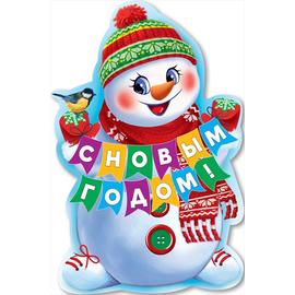 Купить Плакат С Новым Годом! (снеговик), 90*60 см, 1 шт.