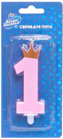 Свеча Цифра, 1 Корона для принцессы, Розовый, с блестками, 8,8 см, 1 шт.