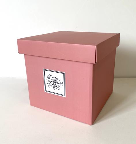 Коробка складная Пожелания, Розовый, 20*20 см, 1 шт.