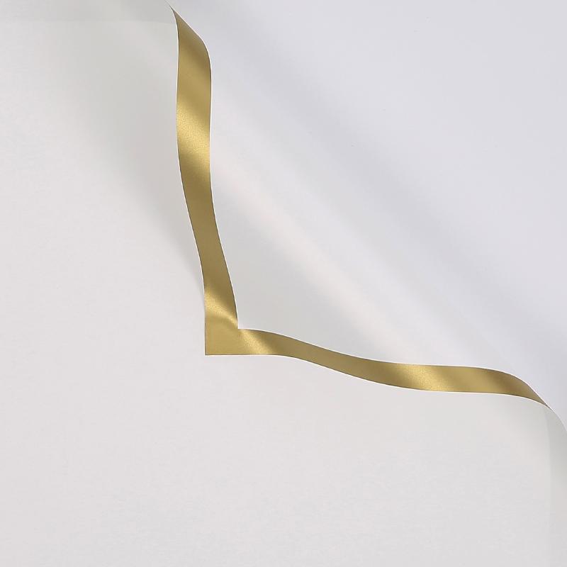 Упаковочная матовая пленка (0,6*0,6 м) Золотой кант, Белый, 20 шт.