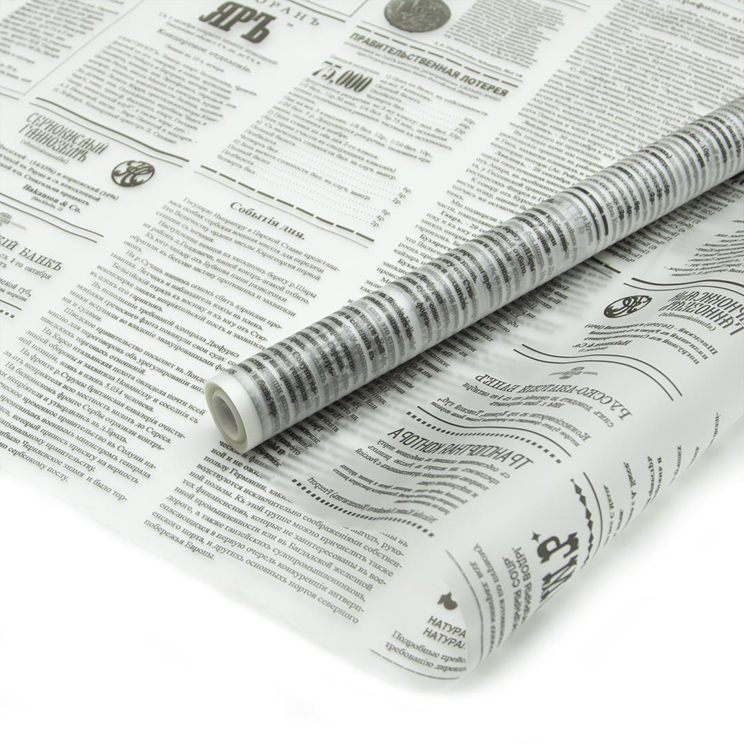 Упаковочная матовая пленка 35мкм (0,7*8,6 м) Газета, Черный, 1 шт.